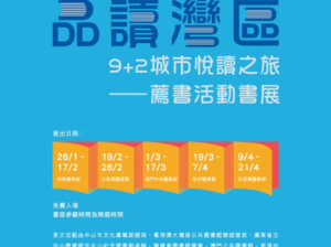 2024年澳门顶级水疗中心精选指南