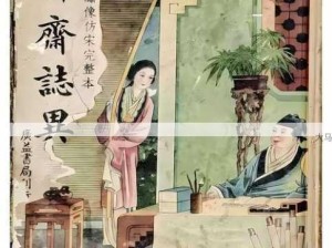 探索经典：揭秘作品深层内涵与永恒魅力