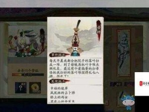 阴阳师手游精髓探索，深度攻略与秘籍宝典全解析