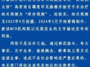 网络热议：如何防范个人隐私泄露引发的视频外流事件？