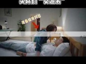 精东影业JD118中的女仆角色解析：神谷怜视角下的角色设定探讨