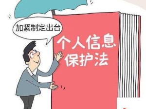 自拍与隐私保护：如何在分享个人内容时确保安全？