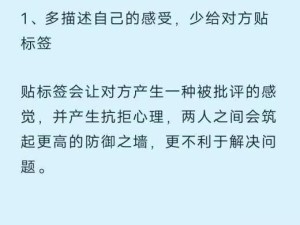 探索亲密关系中的性愉悦与有效沟通：提升体验的技巧与方法