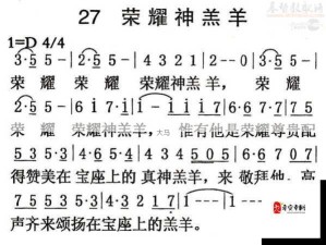 神之荣耀地下城速通宝典 高效攻略全揭秘