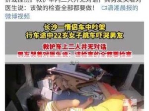 公交车溅水后衣物干燥时间解析：女性乘客遭遇积水飞溅事件