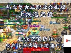 天域幻想中三藏神将传奇定位与超凡能力全解析