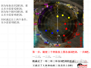 大话西游手游移山副本怪物挑战全攻略