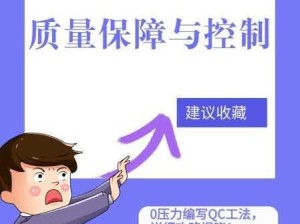 卓越服务之道：如何提升客户满意度与服务质量？