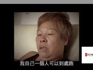 海角社区家庭伦理风波：乱伦争议引发热议