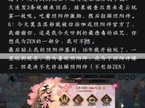 阴阳师手游平民玩家首选SR式神全攻略