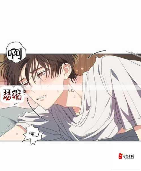 韩漫无限阅读：永久免费畅享漫画世界