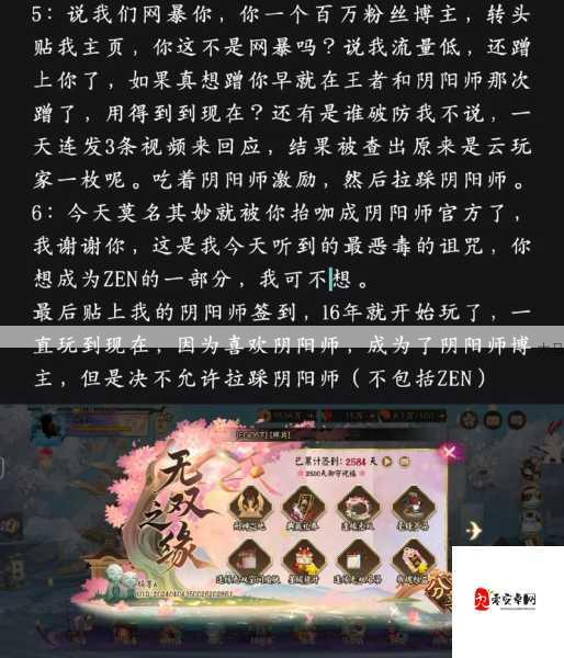 阴阳师手游平民玩家必选SR式神大揭秘