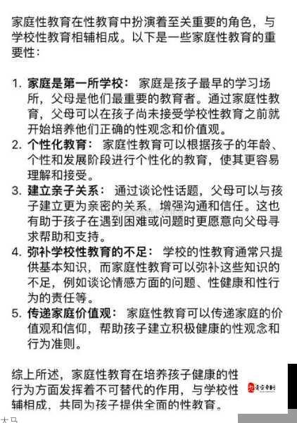 青春期少女的价值观塑造：如何引导她们建立健康的自我认知？