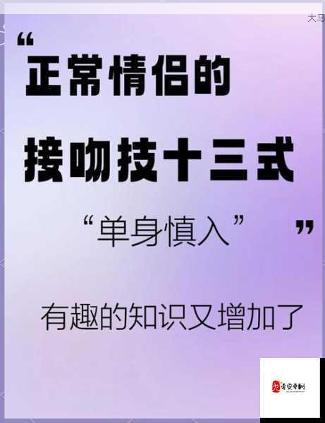 高颜值情侣亲密技巧分享：如何提升关系中的默契与愉悦感？