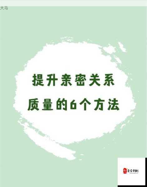 闭目探索：提升蒙眼状态下亲密体验的技巧与方法