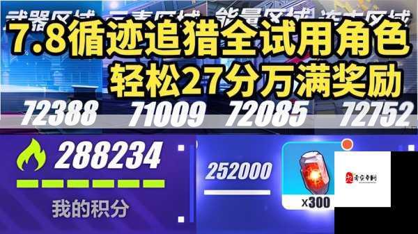 崩坏3武器升级全攻略，解锁武器潜能，打造战斗神器