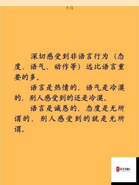 跨文化视角下的亲密行为表达：理解与尊重多样性