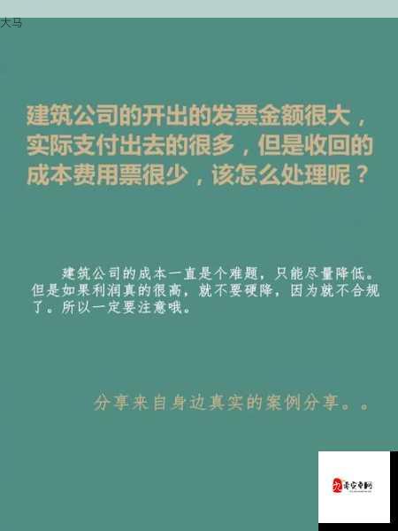 畅园时刻加盟投资成本解析：预算与费用详解