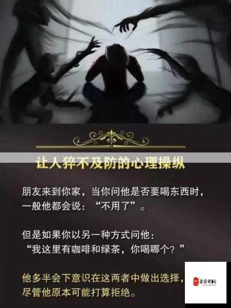 识破情感陷阱：如何保护单纯女性免受骗局侵害？